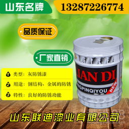 丙烯酸漆在青島的價格及選購指南 以丙烯酸航標漆為例