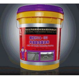 HCA 103丙烯酸飾面涂料與環(huán)氧地坪漆的對比與應(yīng)用