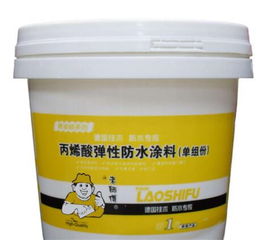 丙烯酸漆在衛生間防水中的應用與優勢